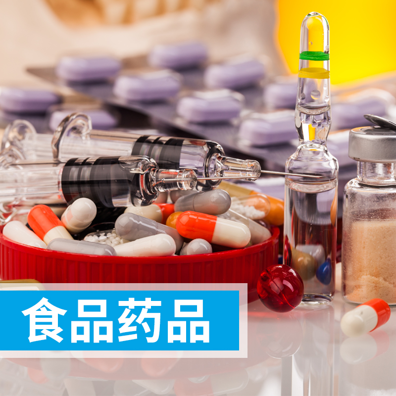 氣相色譜儀測(cè)定嬰幼兒乳粉脂肪酸組成